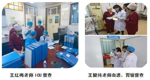 榆林市星元醫(yī)院積極迎接省級多項(xiàng)醫(yī)療質(zhì)量與服務(wù)專項(xiàng)督查